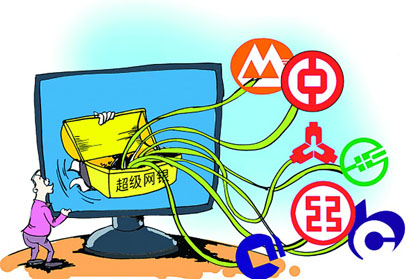 为什么企业网银已转账成功未到账,网银支付正常什么时候到账