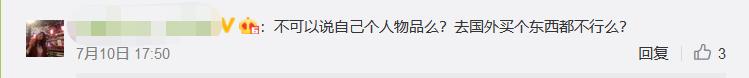 海关男子戴名表罚款137万,275万名表被海关拦下