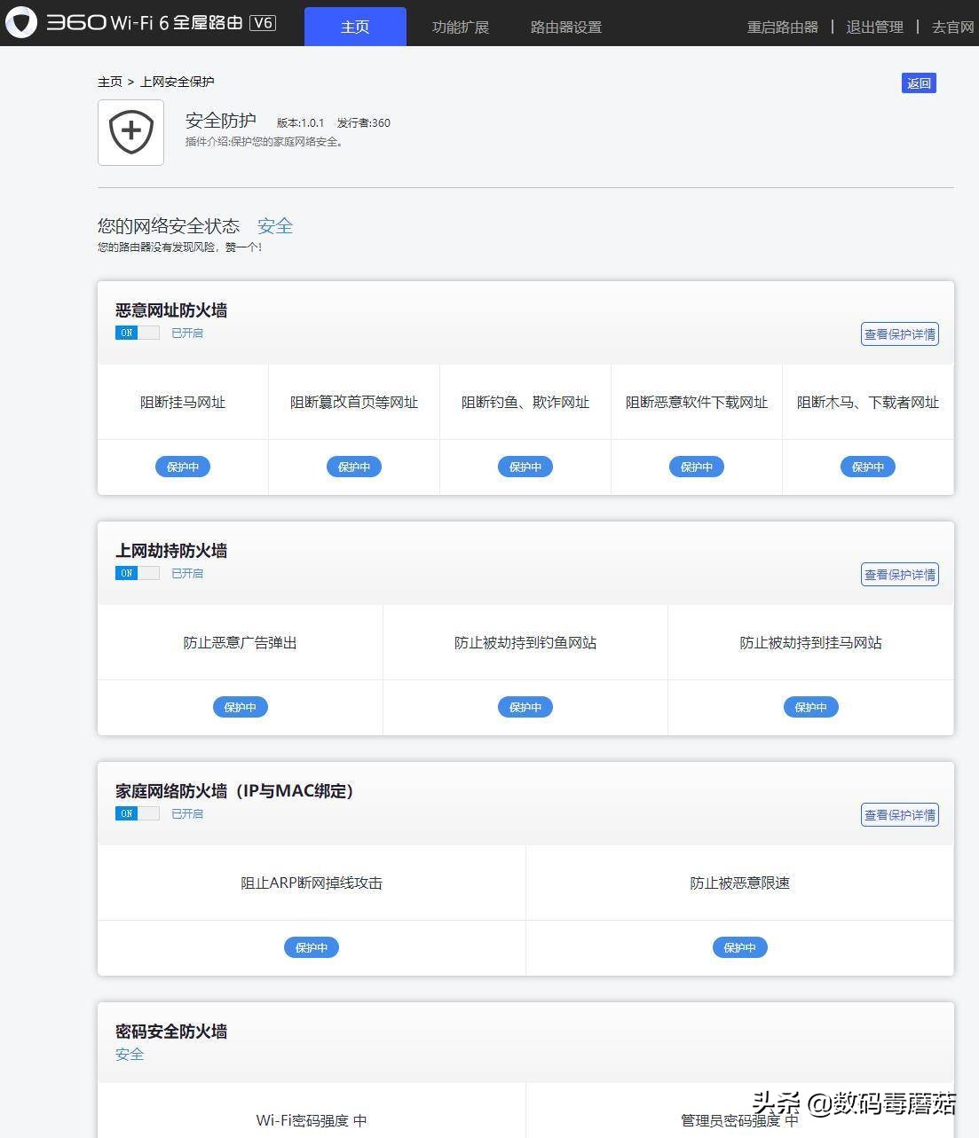 低价wifi6路由器推荐,低价的wifi6路由器能买吗