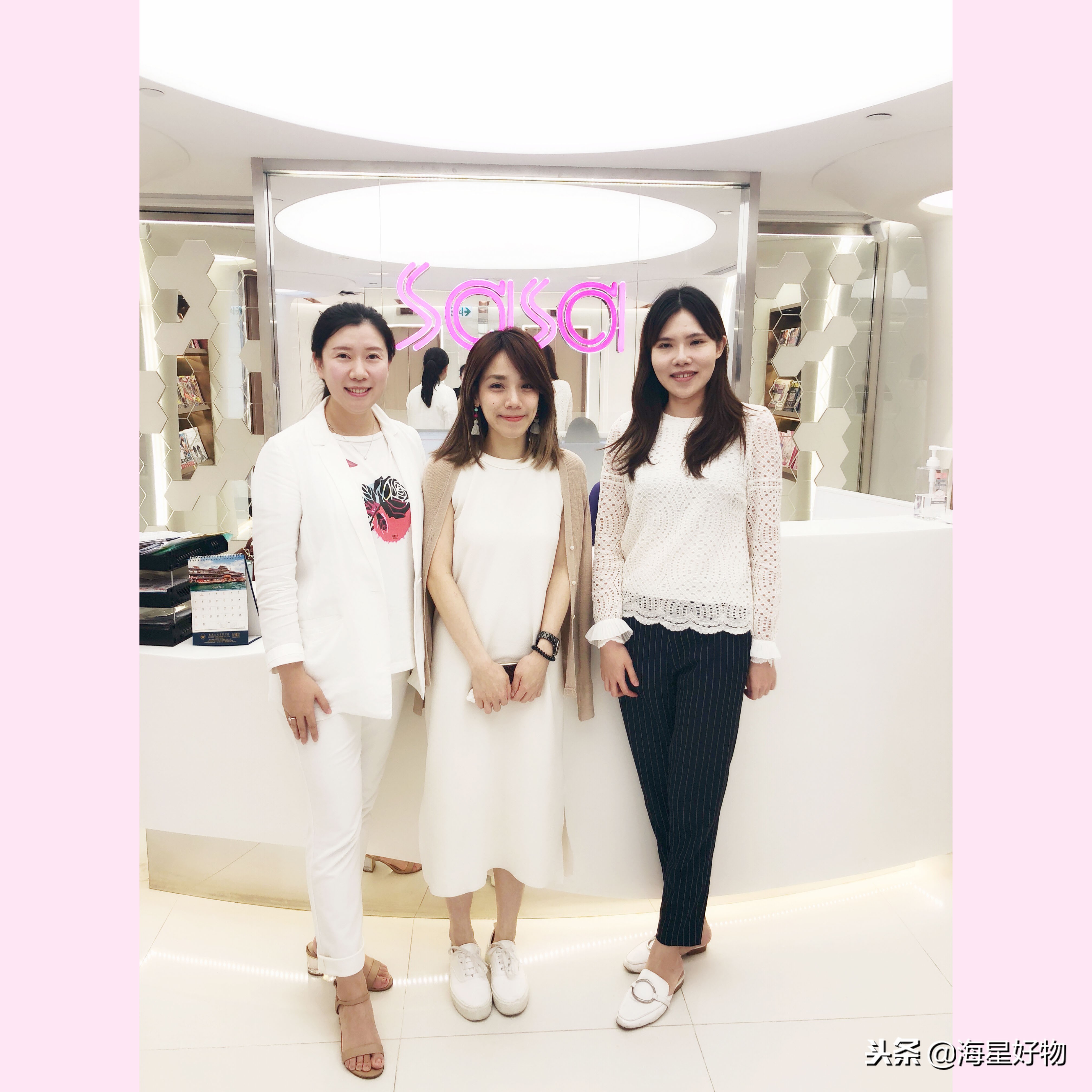 海星好物好吗,海星好物值得买吗