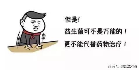 益生菌千万别这么吃,益生菌别乱吃会长胖吗