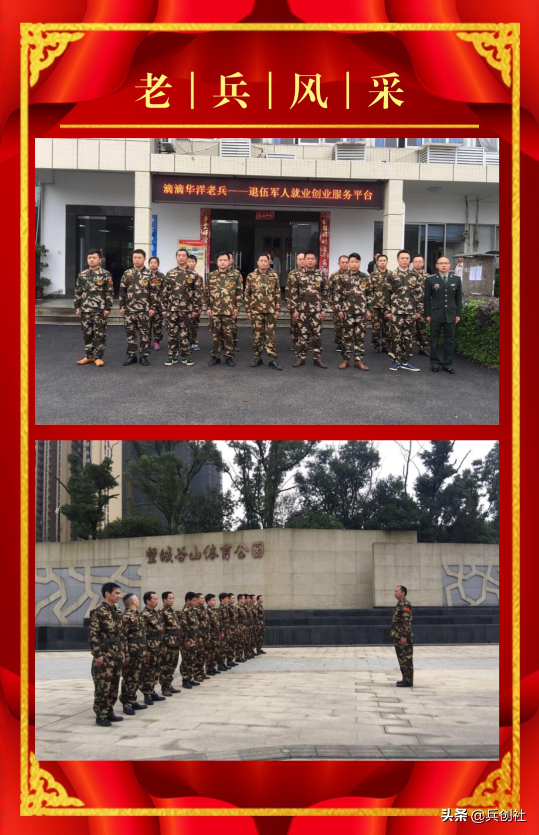 华洋招工信息,华洋老兵全国分公司