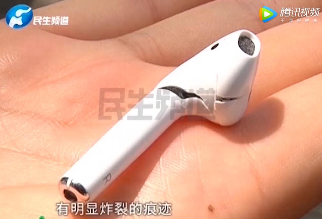 鑻规灉airpods楠岀湡,鑻规灉airpods鐖嗘枡