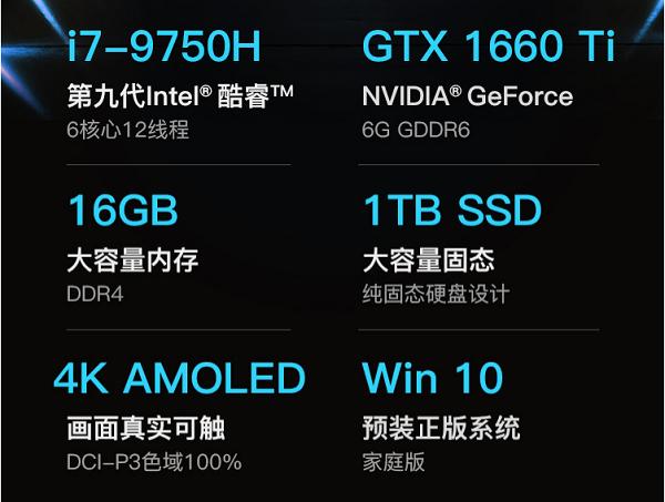 z7-ct7pro1660ti4koled,战神z7-ct7gk屏幕亮度调不了