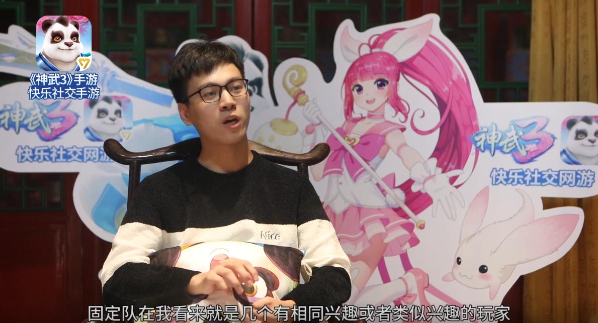 神武3手游队伍,神武手游固定队