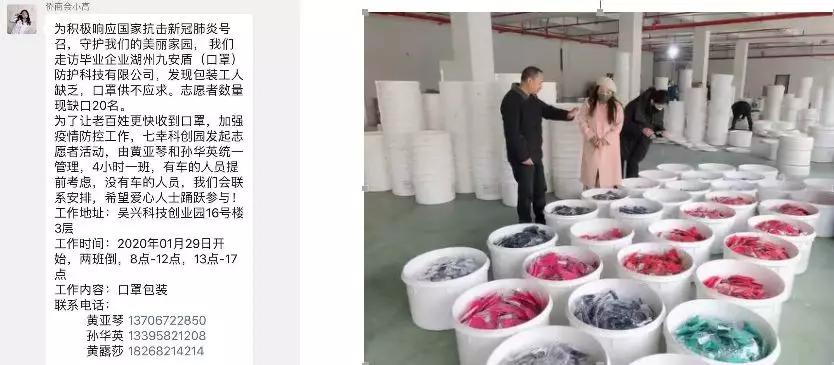 转运100吨抗疫物资,俄罗斯送60吨抗疫物资