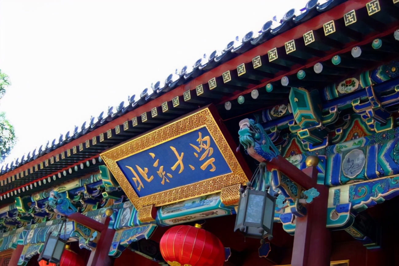 每日一学高校,每日一校中国大学宣传合集