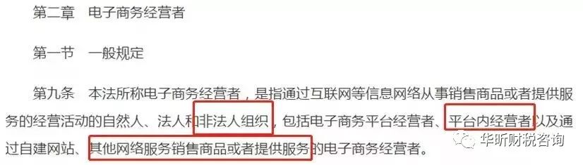 微商代理卖货需要营业执照吗,微商代购要注册吗