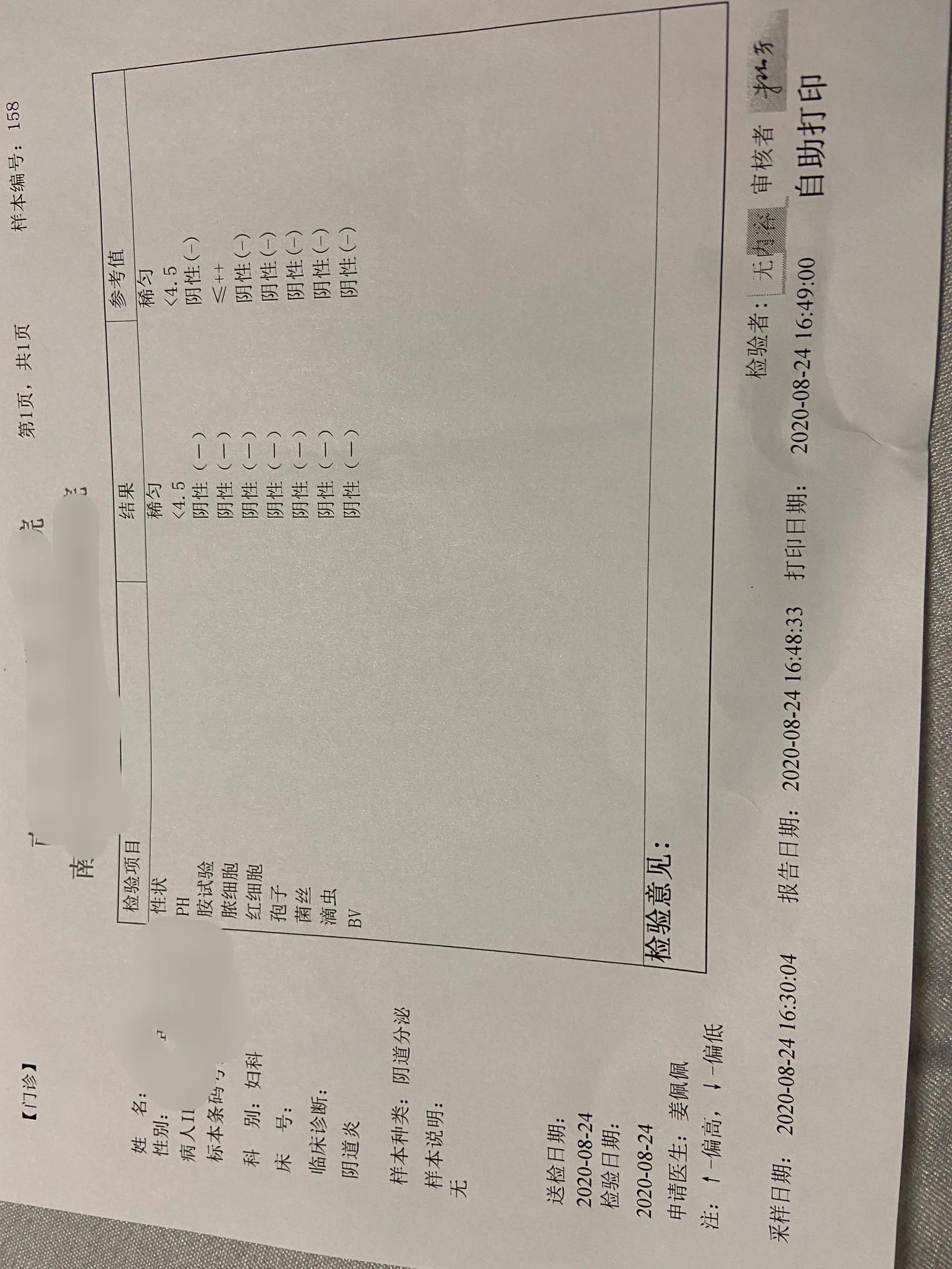 被私立医院坑钱怎么要回,我被私立医院骗了怎么办