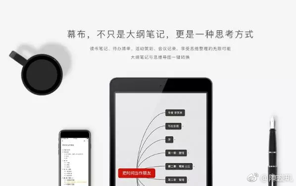 这些必备运营网站，让你年底涨薪停不下来！