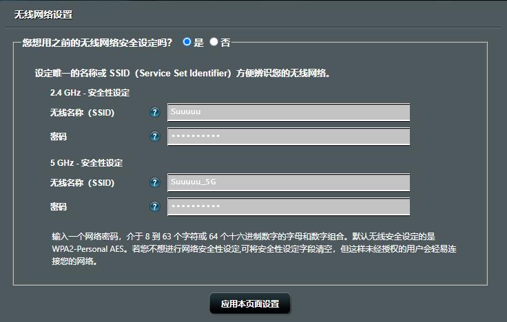 如何将路由器连接到家里的暗线,光猫和家里路由器的正确连接方法