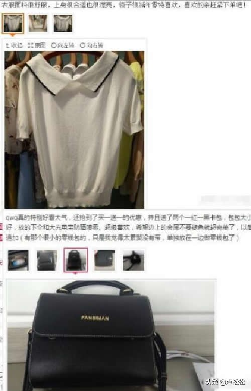 闲鱼二手交易如何避免踩雷,玩转二手闲鱼攻略