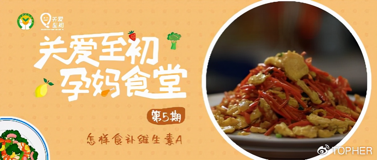 孕期营养餐每日一页,孕期营养餐食谱书籍