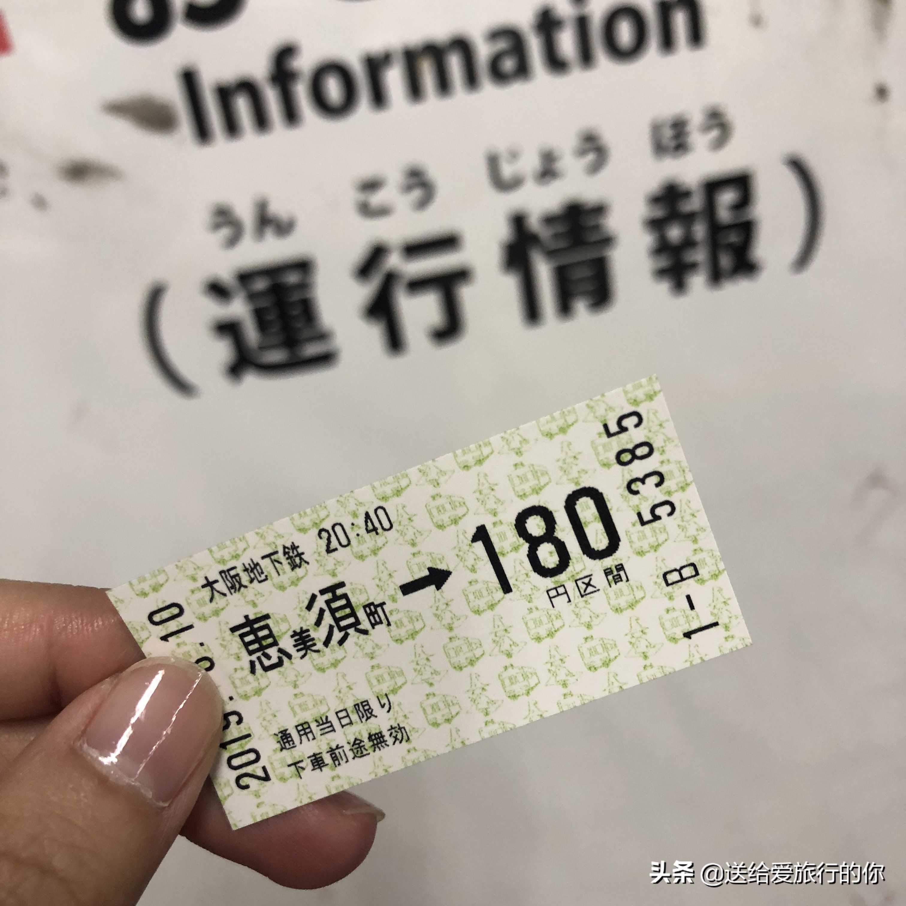 在日本生活一天,日本六天五晚东京