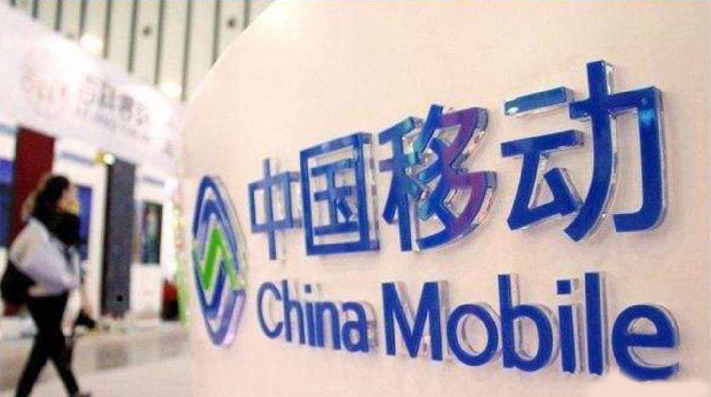 移动8元套餐改20元10g宝藏卡,移动的携号转网套餐有合约吗