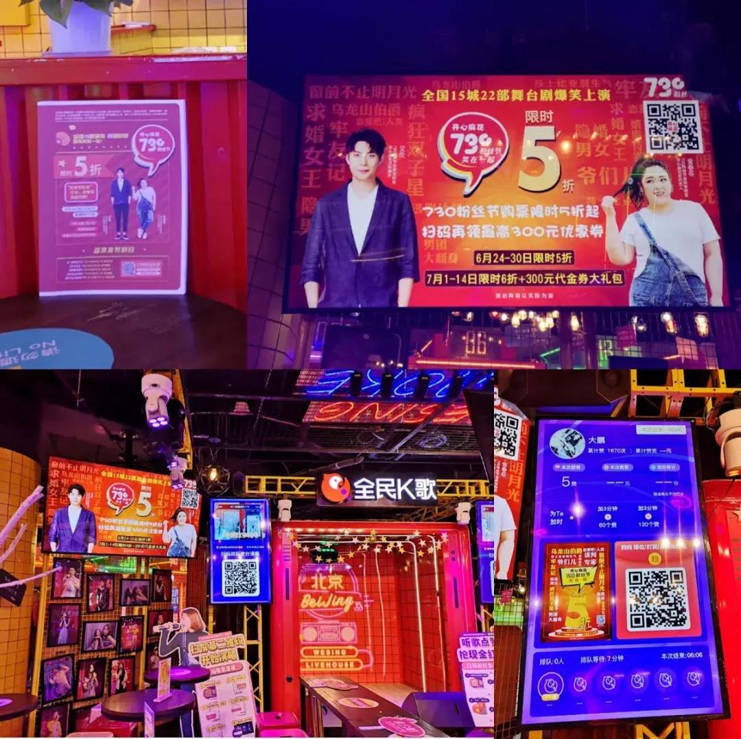 730粉丝节最省钱攻略第二弹！快跟着开心麻花“大笑避暑”