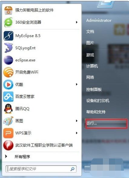 设置电脑自动关机时间win7,设置电脑自动关机代码