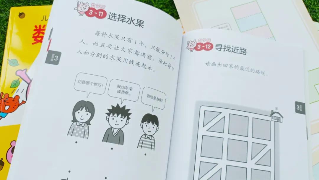 郭麒麟数学能力惊呆老师,郭麒麟会做高中数学题么