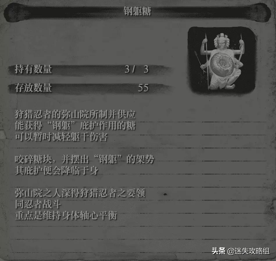 只狼影逝二度试错和练习,只狼影逝二度感悟