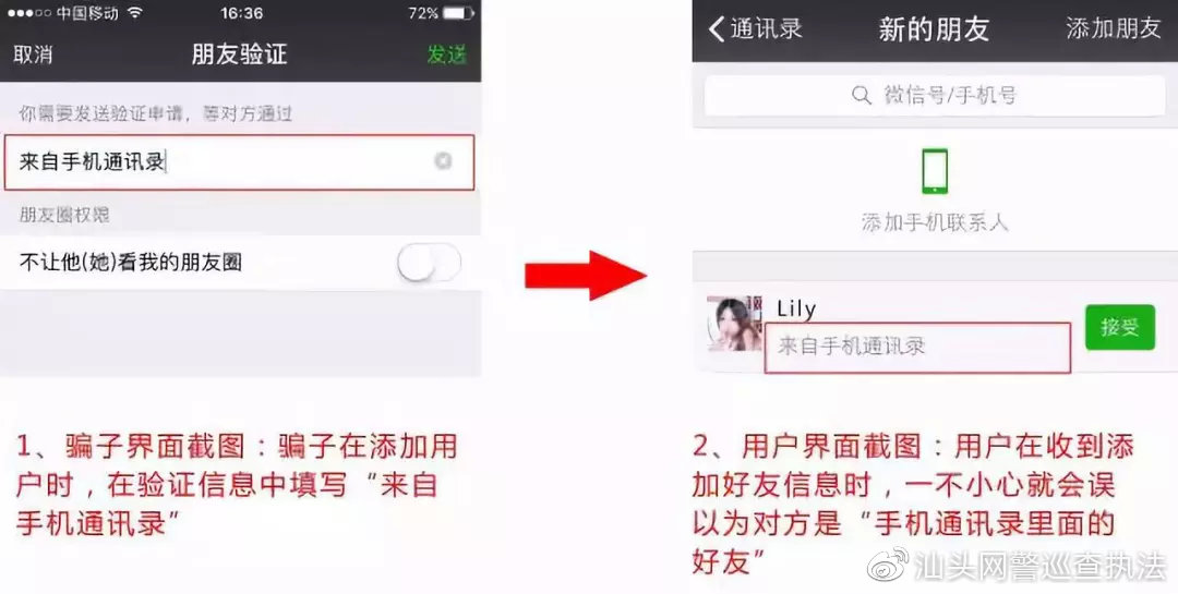 微信加好友通过率比较高的话术,微信附近的人如何快速加好友话术