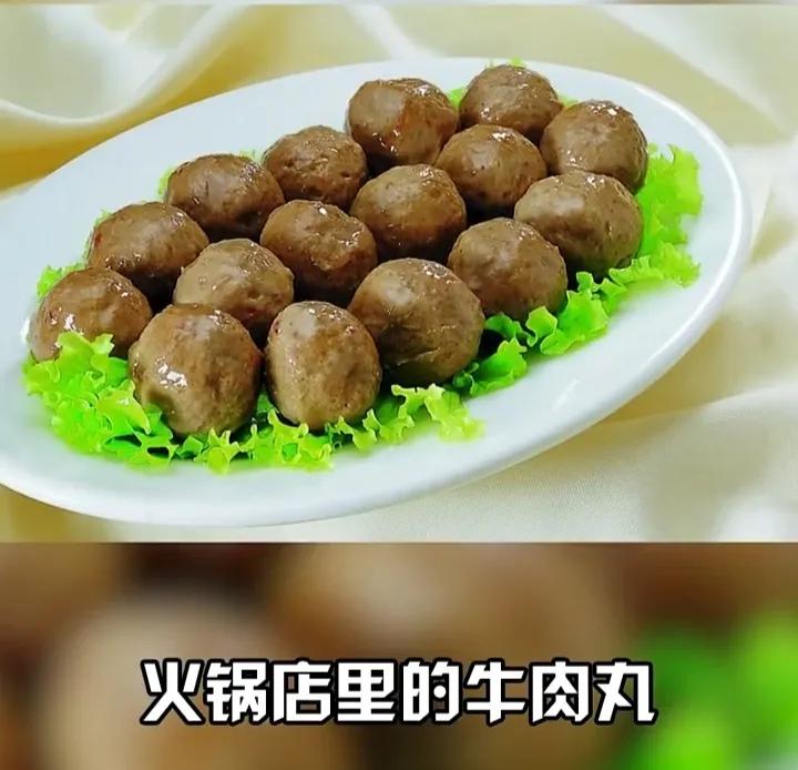 涮火锅鱼丸虾丸用什么做的,鱼丸牛肉丸墨鱼丸虾丸能一起吃吗