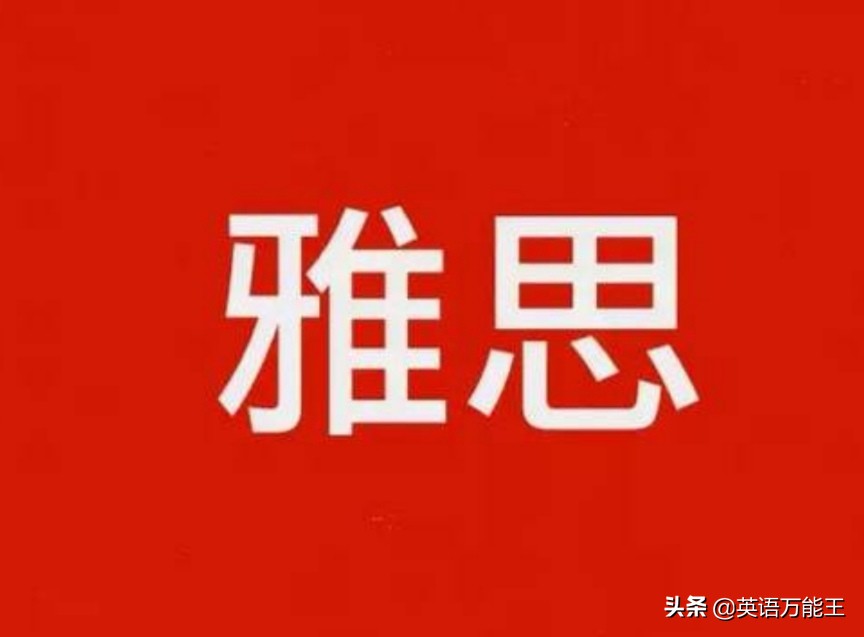 记牢英语单词最快的方法,记牢单词