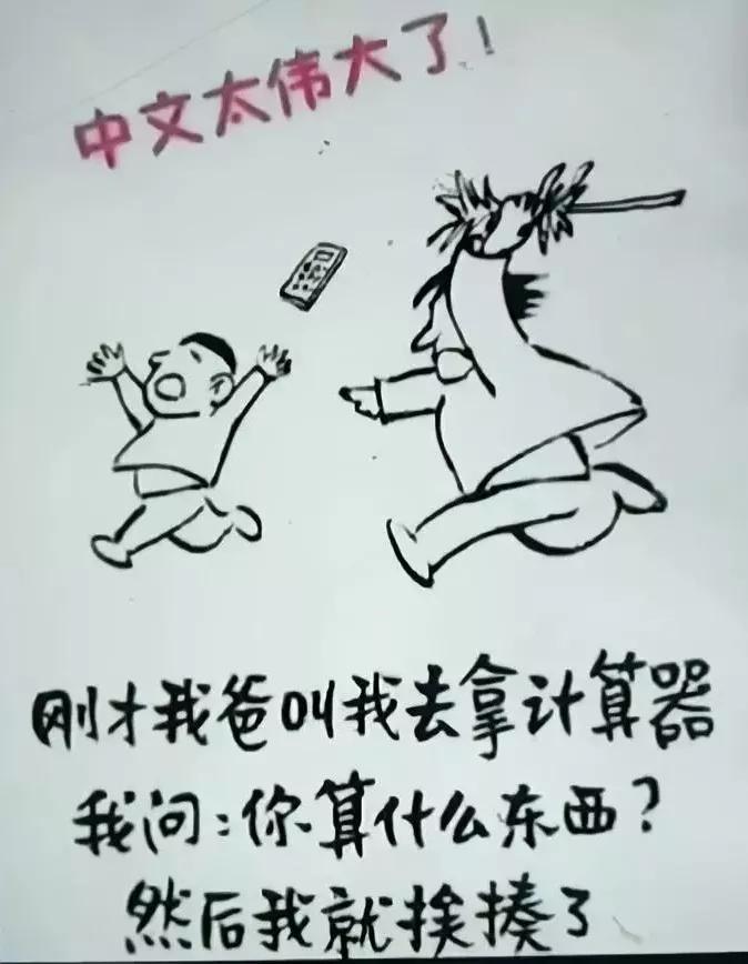 骂人攻击性强阴阳怪气歇后语,骂人歇后语大全100个必背