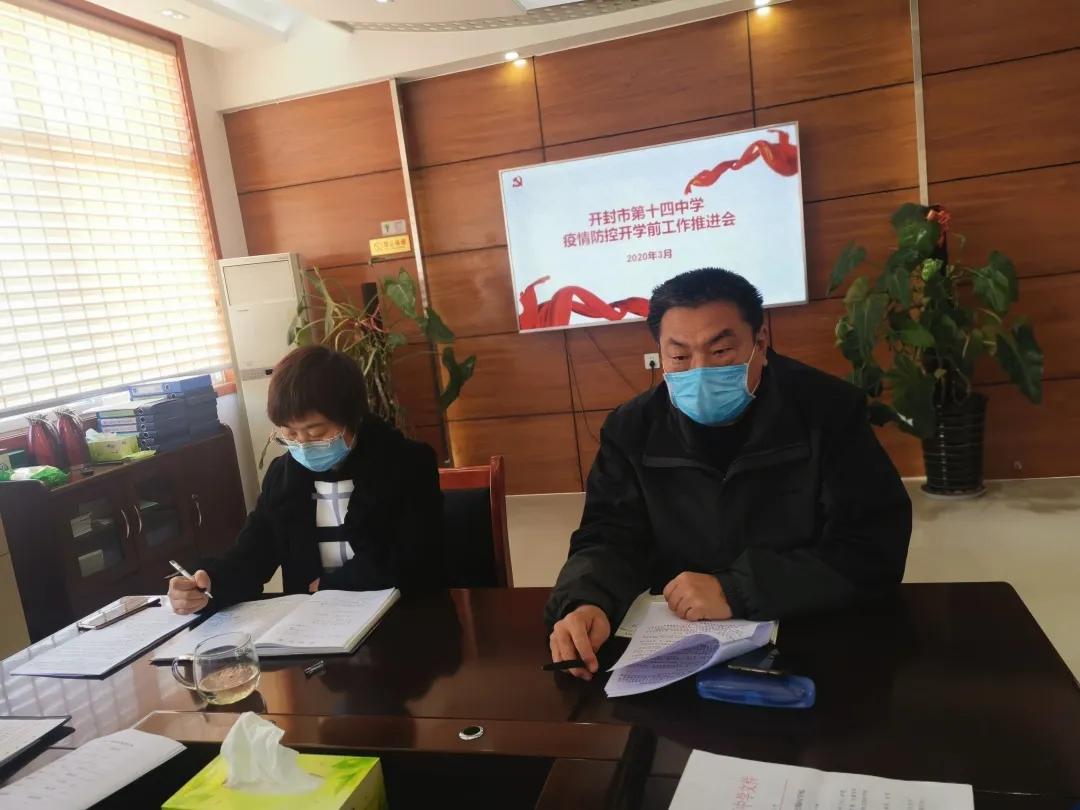 全力护学安全复学视频,复学复课学校通告