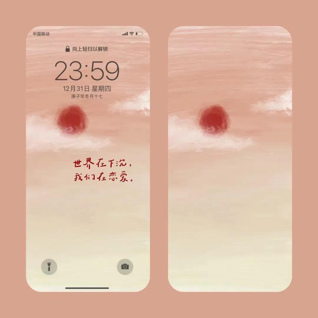 超好看的手机壁纸套图,手机壁纸套图高级简约卡通