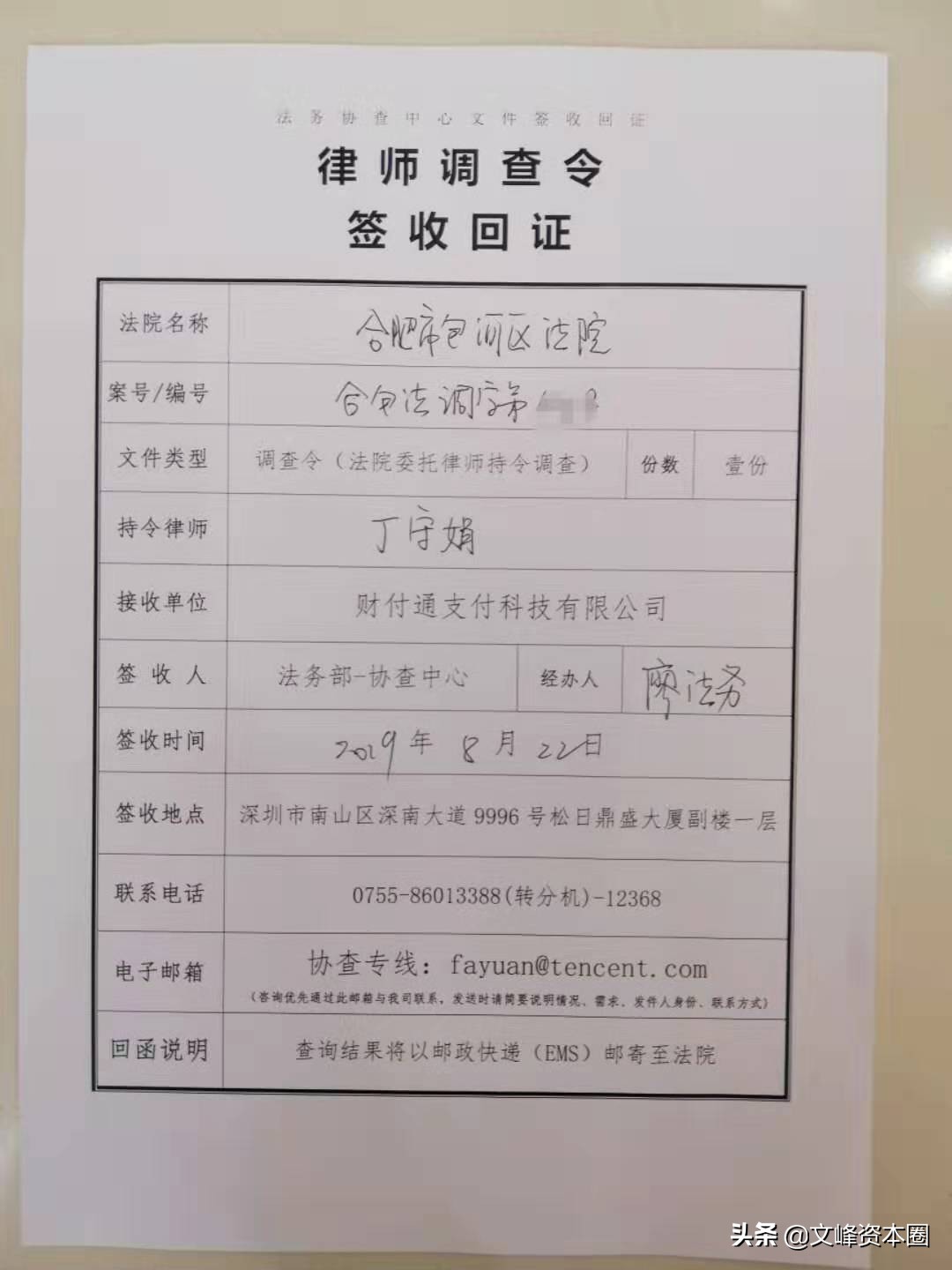 微信账号怎么审查,微信账户类型怎么查询