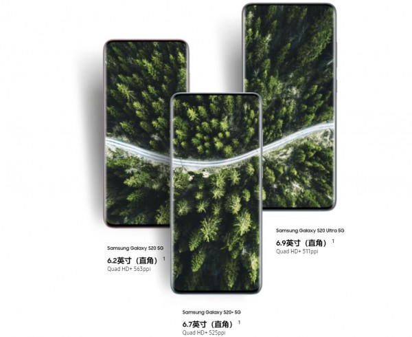 2000元能买到三星galaxy,三星galaxys20+值不值得购买