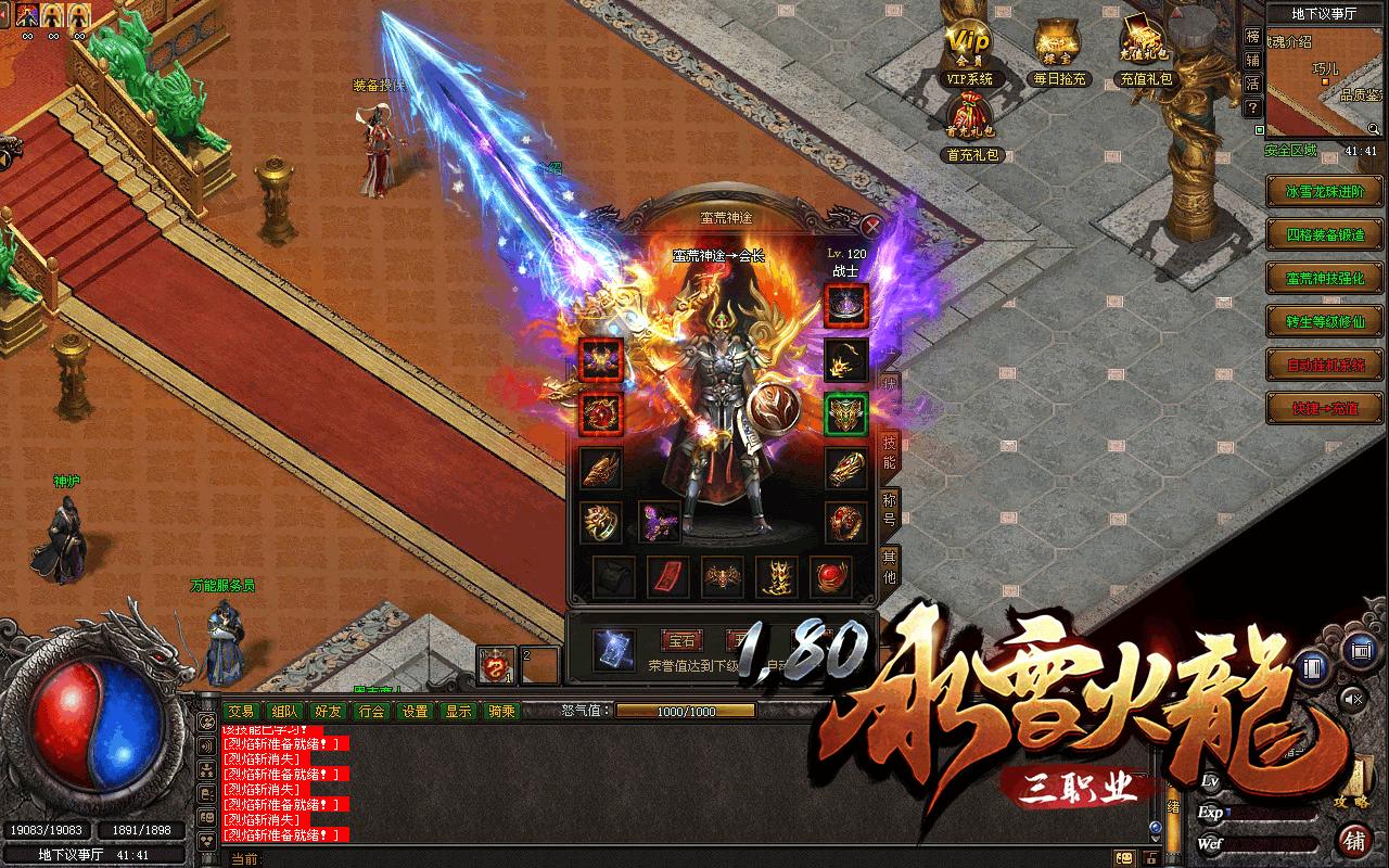 神途手游最高爆率,神途蛮荒手游推荐