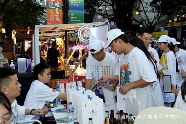 公益广告快闪爱心,公益宣传快闪