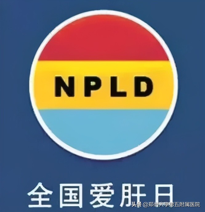 全国爱肝日维护肝脏增进健康,全国爱肝日护肝最应警惕祸从口入