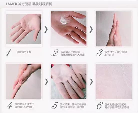 海蓝之谜面霜100ml打假测评,海蓝之谜面霜小样正品辨别