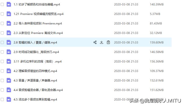pr入门详细教程的一些技巧,pr基础教程新手入门官方教程