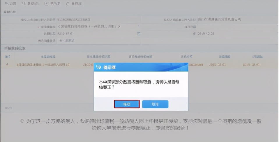 刚毕业到公司实习，不到一个月我就转正了，只因为我懂报税