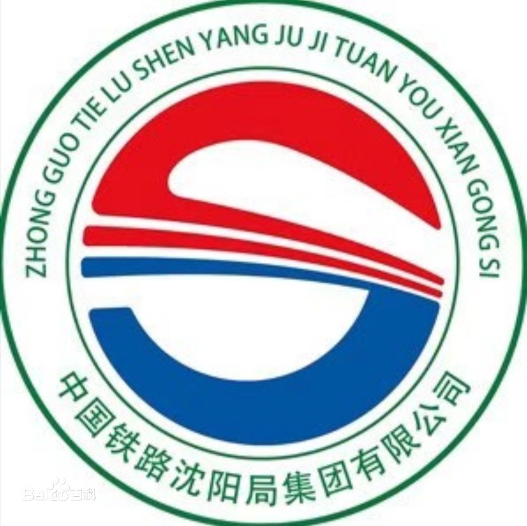 18家铁路局都是几局,十八家铁路局盈利情况