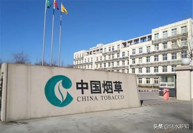 烟厂一线员工真实待遇怎么样,烟草公司待遇为啥好