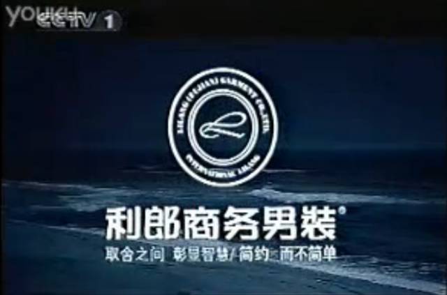 鏅嬫睙鍒╅儙,鍒╅儙瀹樼綉