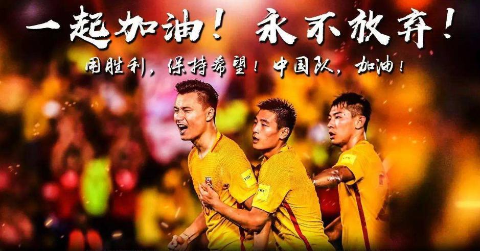 国足亚洲杯生死战一触即发,亚洲杯国足战韩国全场视频