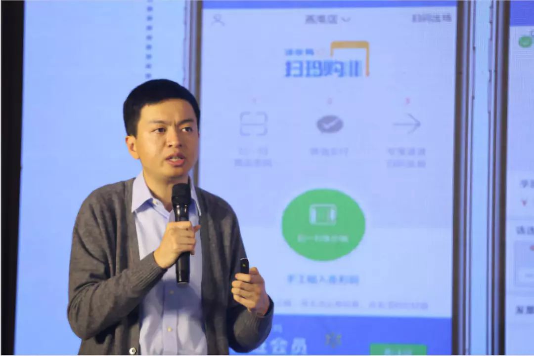 让数字化运营更高效——智慧商业数字化运营高峰论坛嘉宾演讲精华