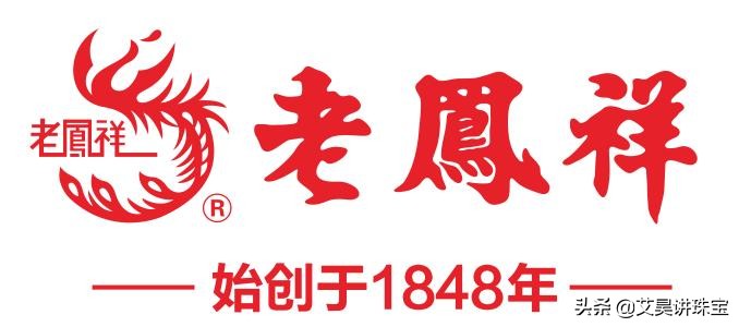 六福和老凤祥哪个更好,为什么老凤祥比六福便宜