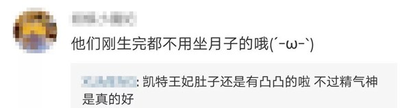 中国式坐月子在西方火了,中国式坐月子澳洲