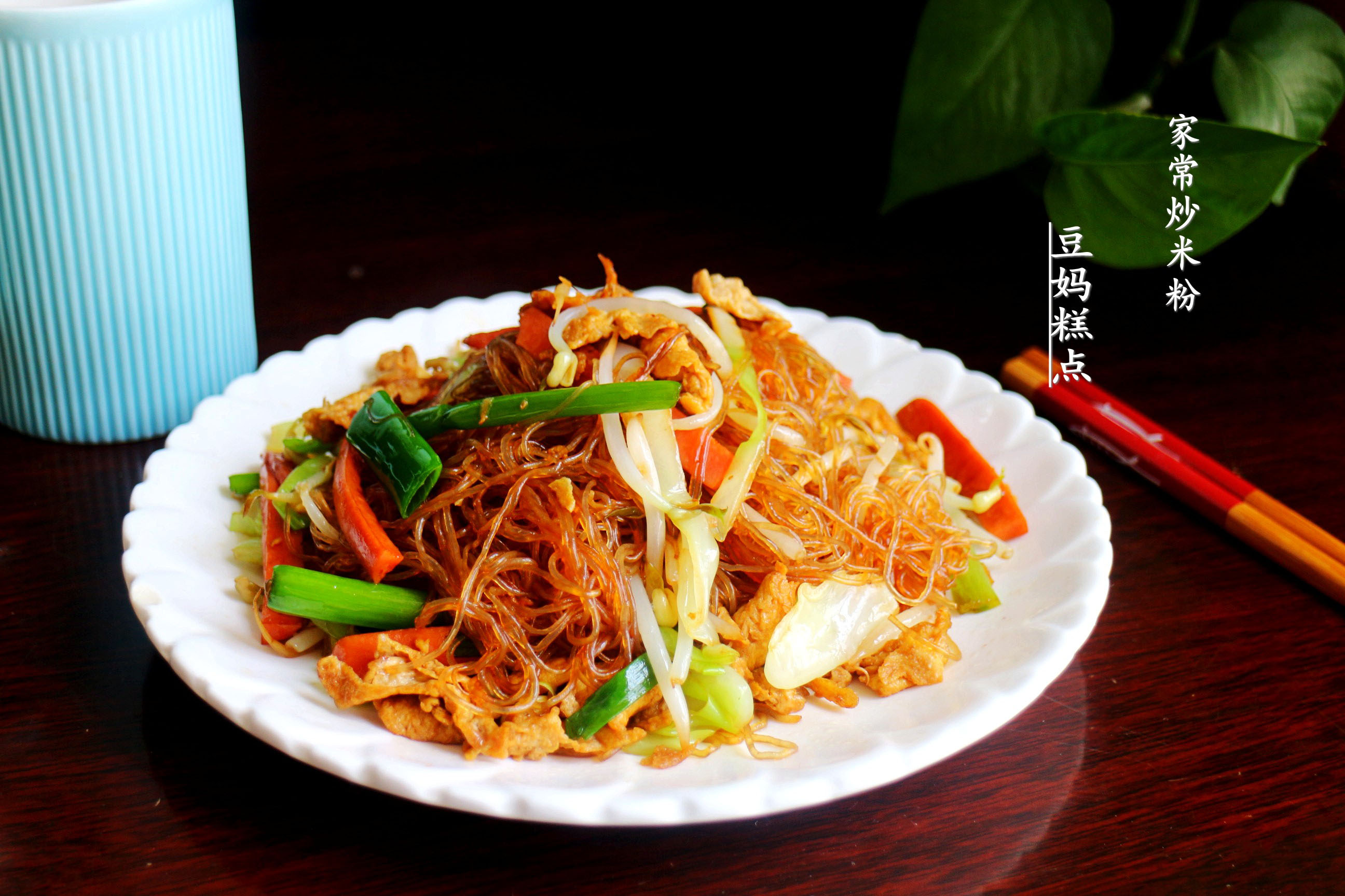 炒米粉里的干米粉如何泡软,炒米粉的米粉怎么泡米粉才不硬