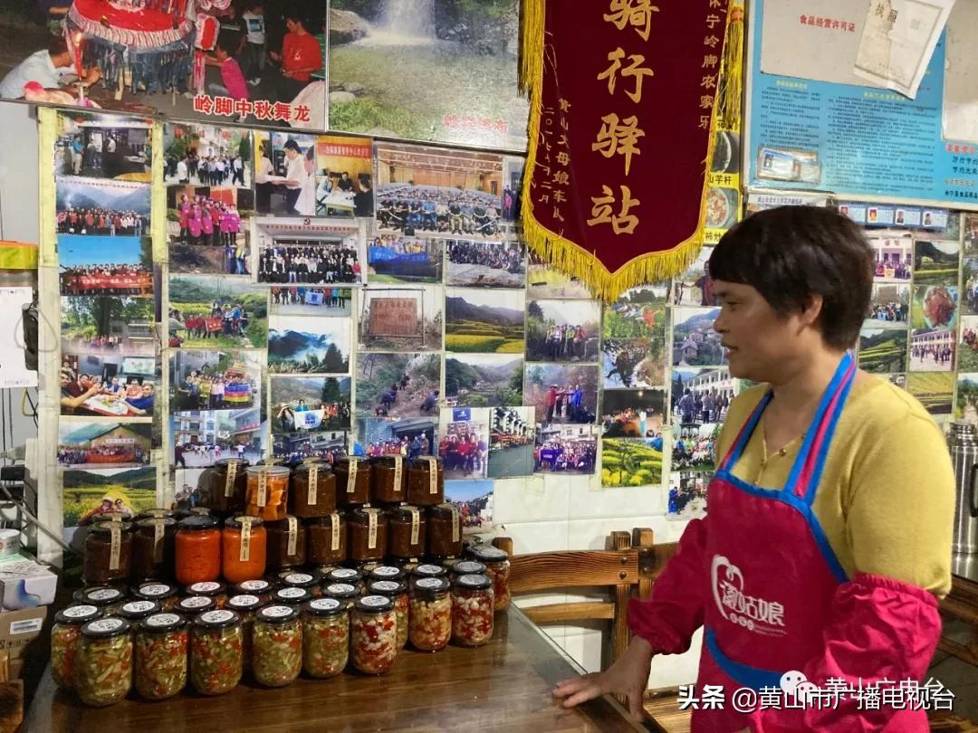 今日休宁 (休宁今天视频)