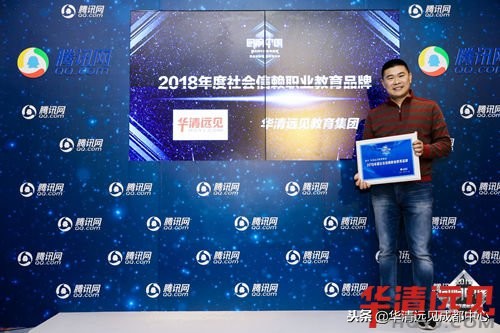 鍗庢竻杩滆瑗垮畨闆嗗洟,鍗庢竻杩滆淇濋殰灏变笟