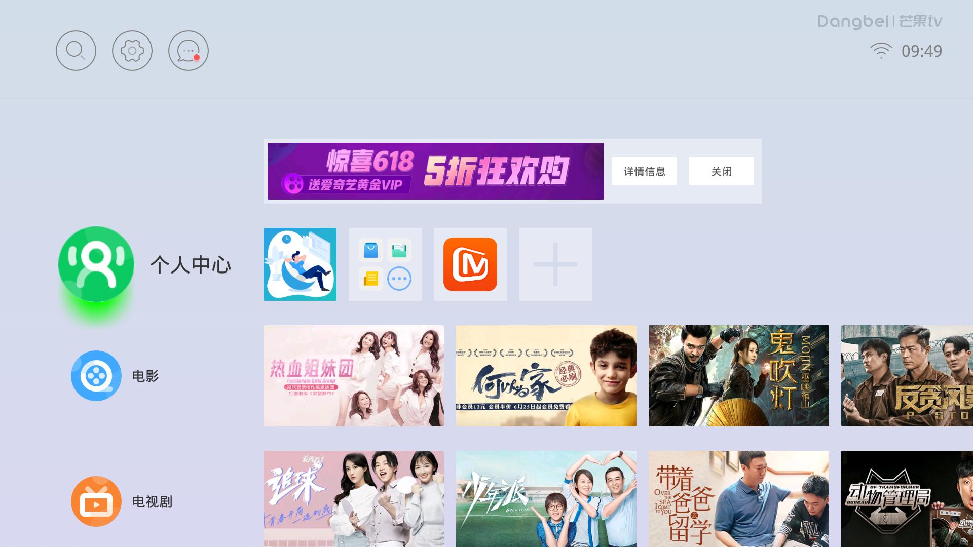 一周使用手机时间,当贝盒子性能体验
