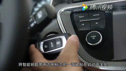 xrv钥匙没电了怎么应急启动,哈弗h6coupe钥匙没电怎么应急启动