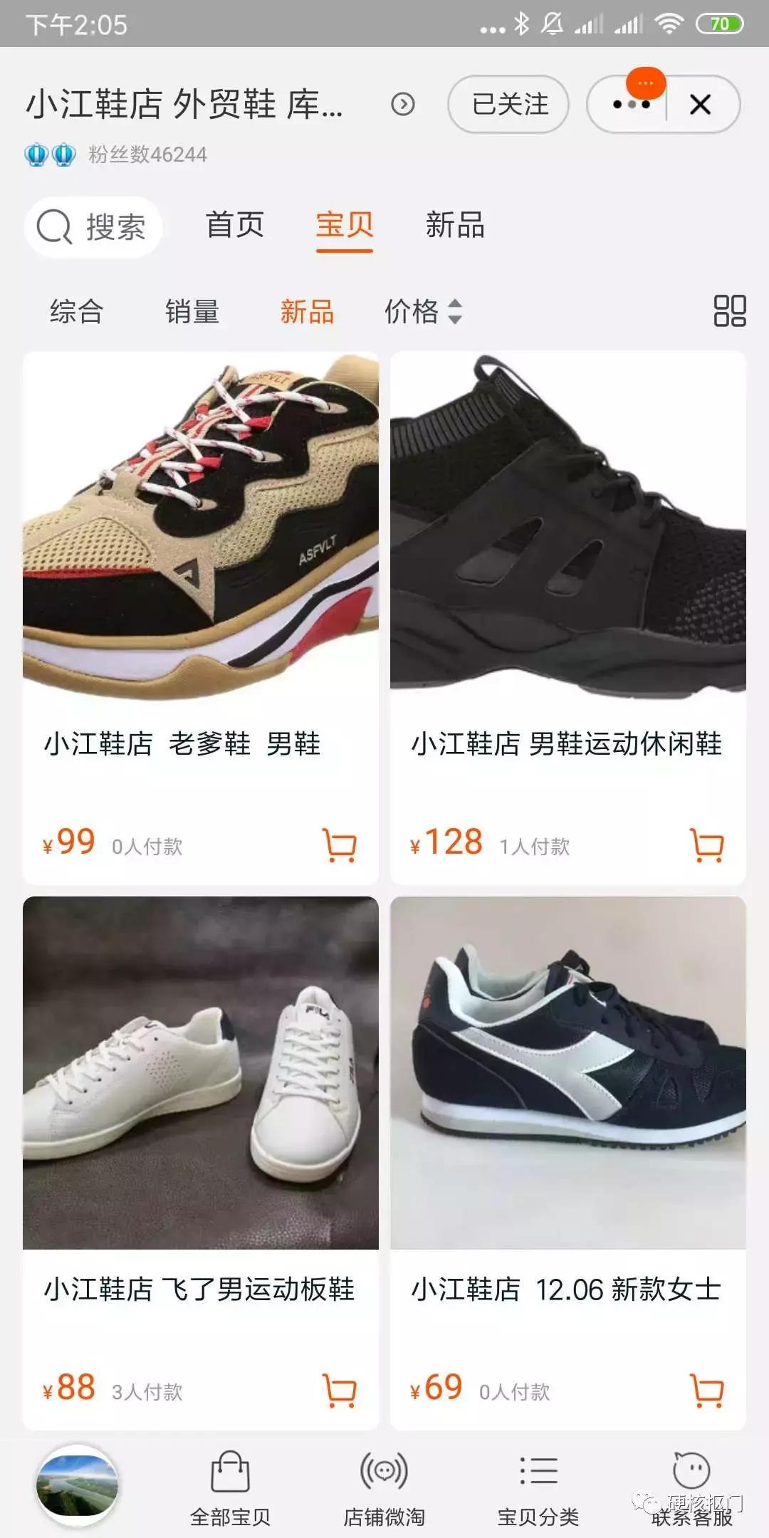 时尚爆款男鞋推荐,男鞋推荐男款高颜值